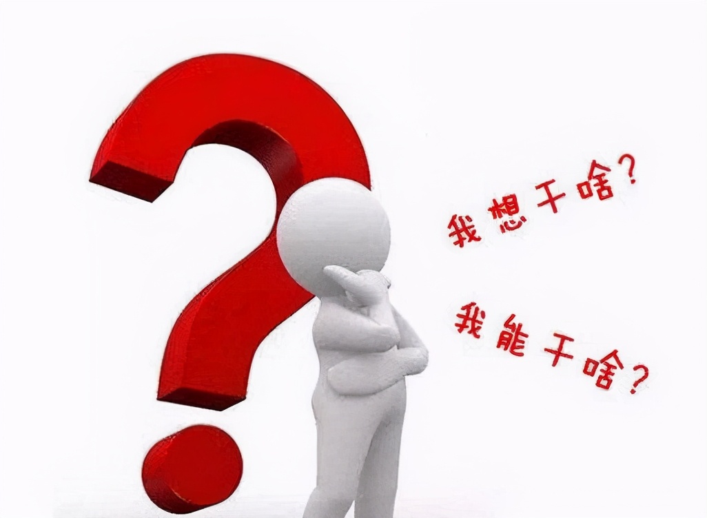 青少年个性和社会性的发展,青少年的自我同一性表现