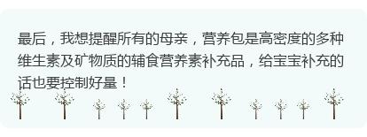 诺爱诺儿：天使与小怪兽