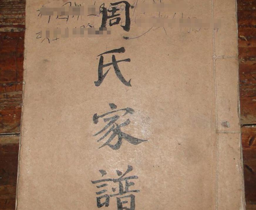 爸爸姓周姓什么比较好听,爸爸姓周妈妈姓文有什么好名字