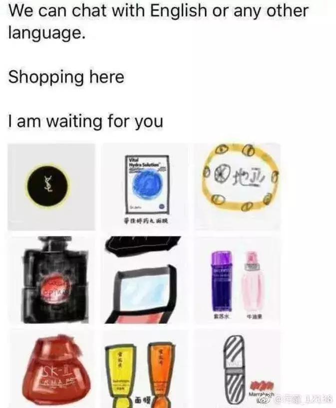 2019年电商法代购,电商法韩国代购