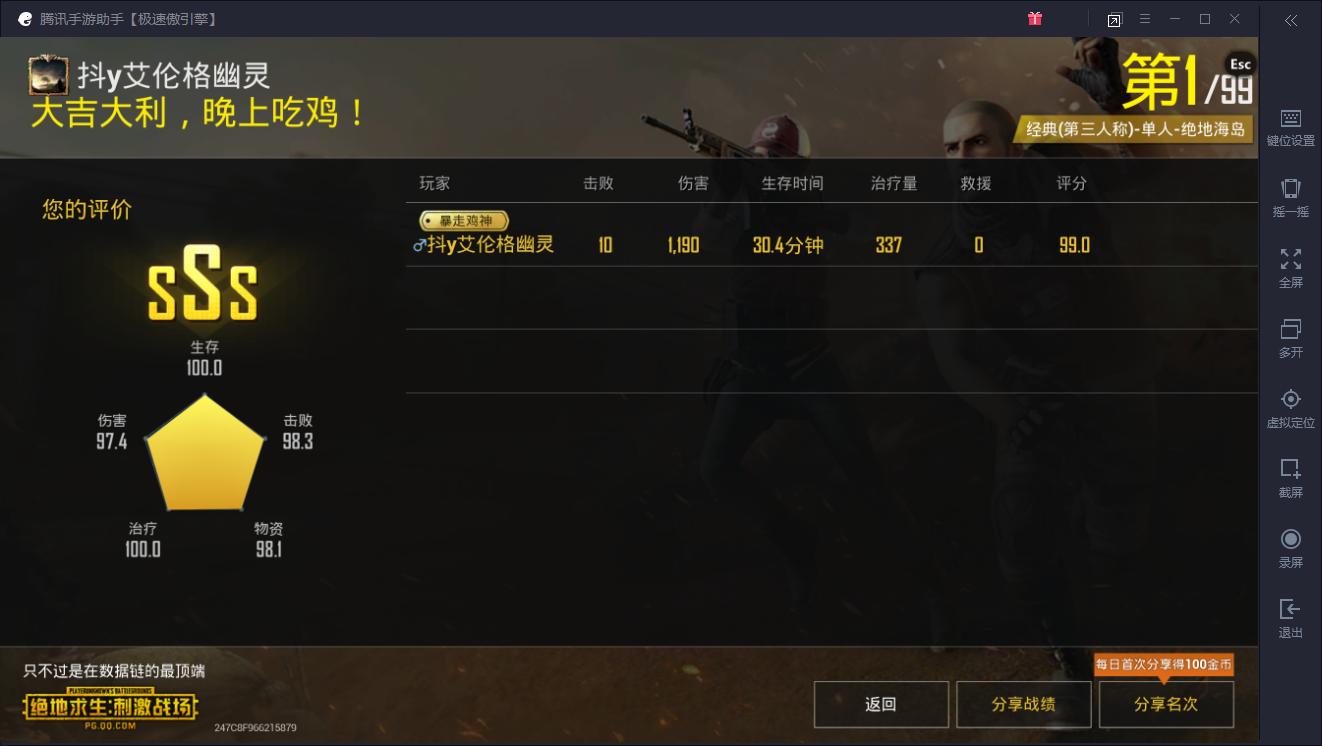 为什么kd值一直掉,kd值多少才算是大神