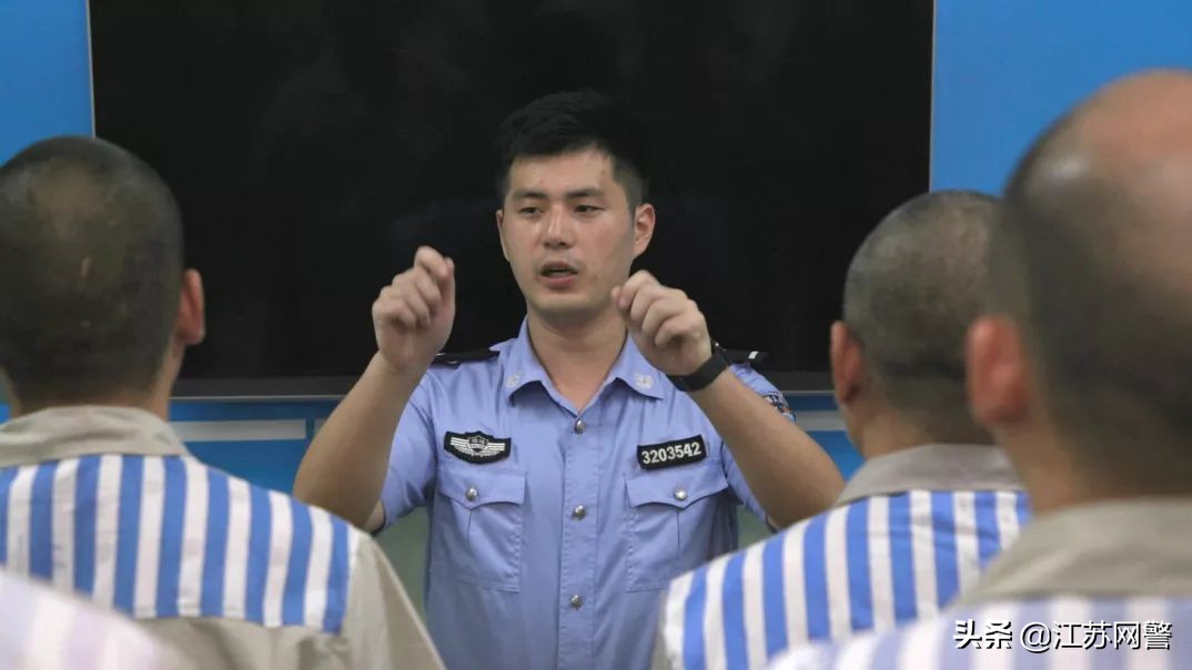 江苏监狱的真实生活记录视频,90后讲述监狱服刑生活