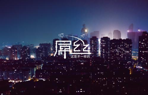 [原创]快来看！石家庄IT屌丝复工第一天所遇所感