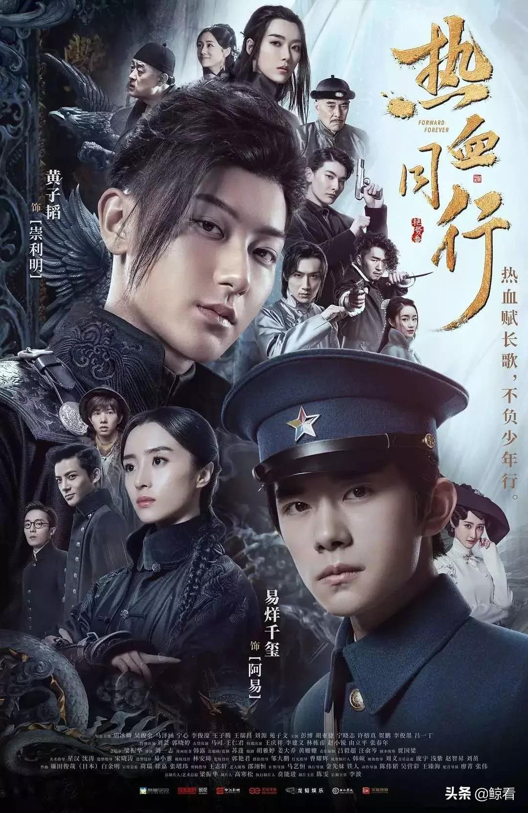 黄子韬和杨幂的演技,黄子韬和千玺热血同行