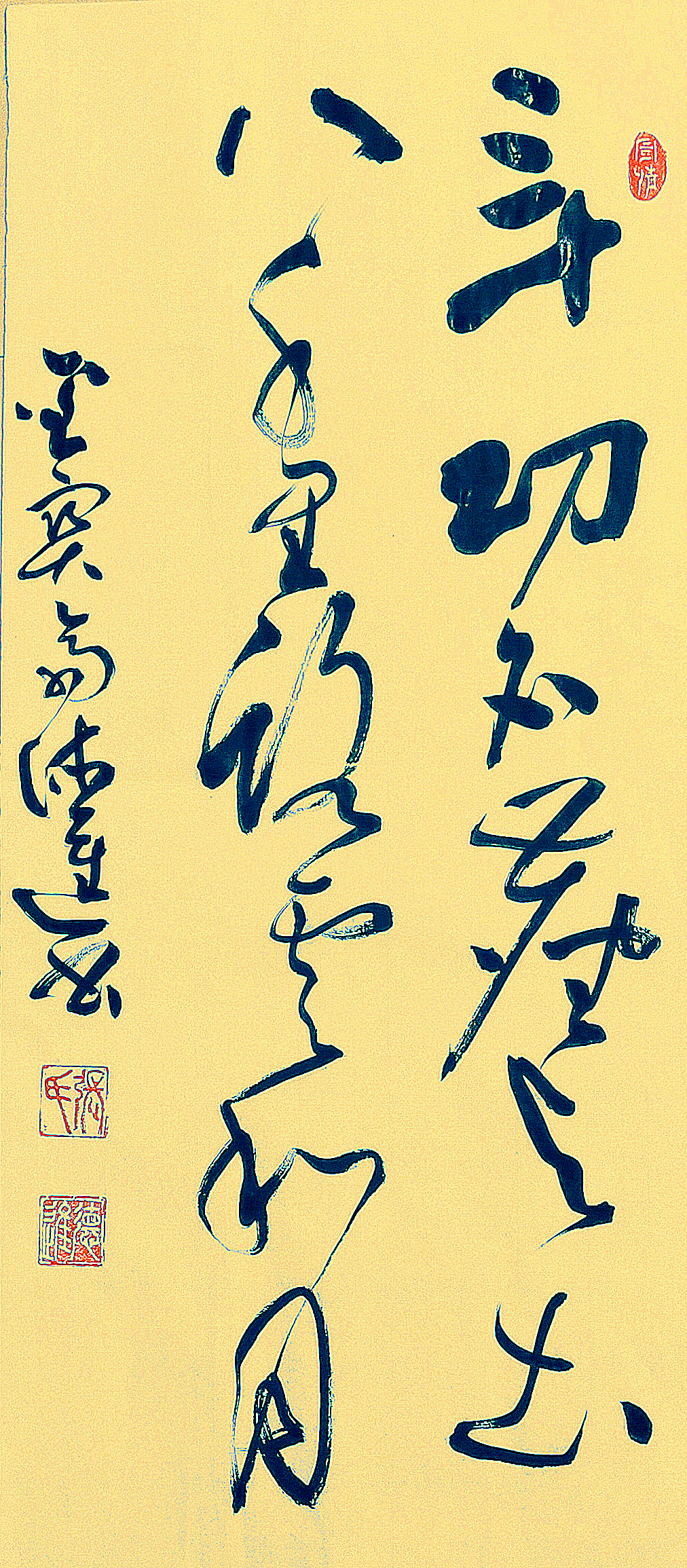 张德进大草书法,张德进草书书法作品集