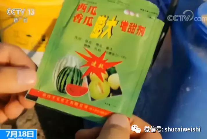 “嘎嘎甜”的香瓜，可能与“増甜剂”一毛钱的关系也没有