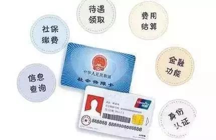 全国一卡通异地就医,全国就医一卡通试点城市有哪几个