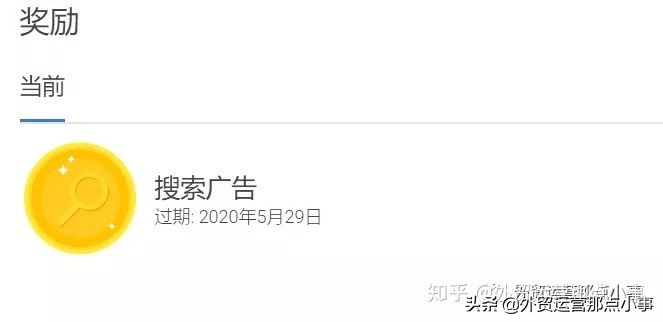 谷歌优化师如何入门,谷歌优化师课程