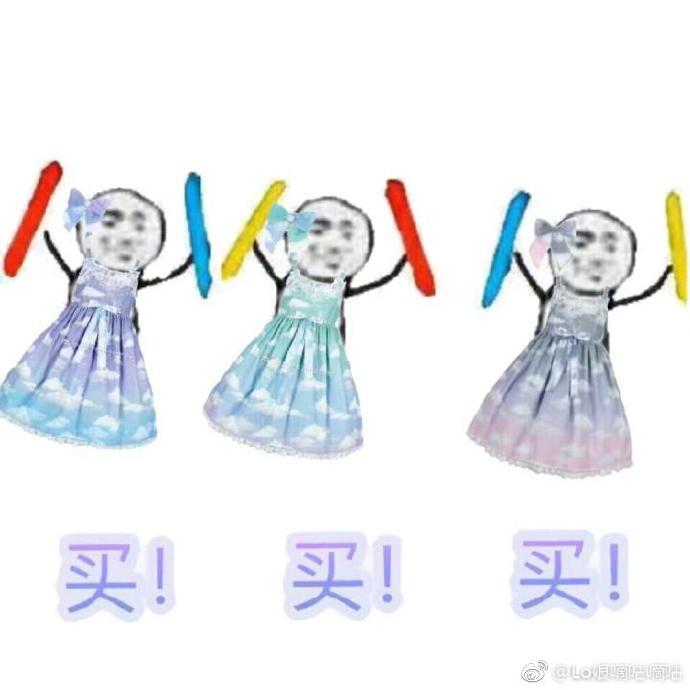 “土味lo娘”？这是什么操作？