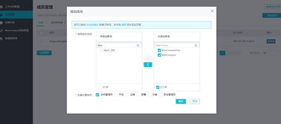 阿里云技术解读,阿里云交互式