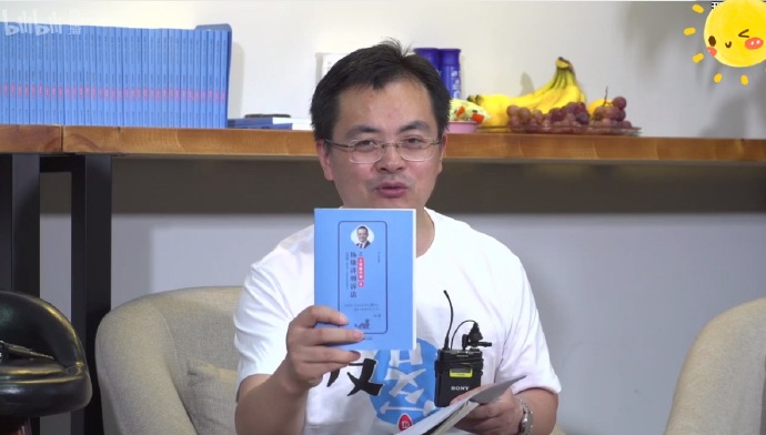 瑞达法考2018,瑞达法考直播23法考大纲