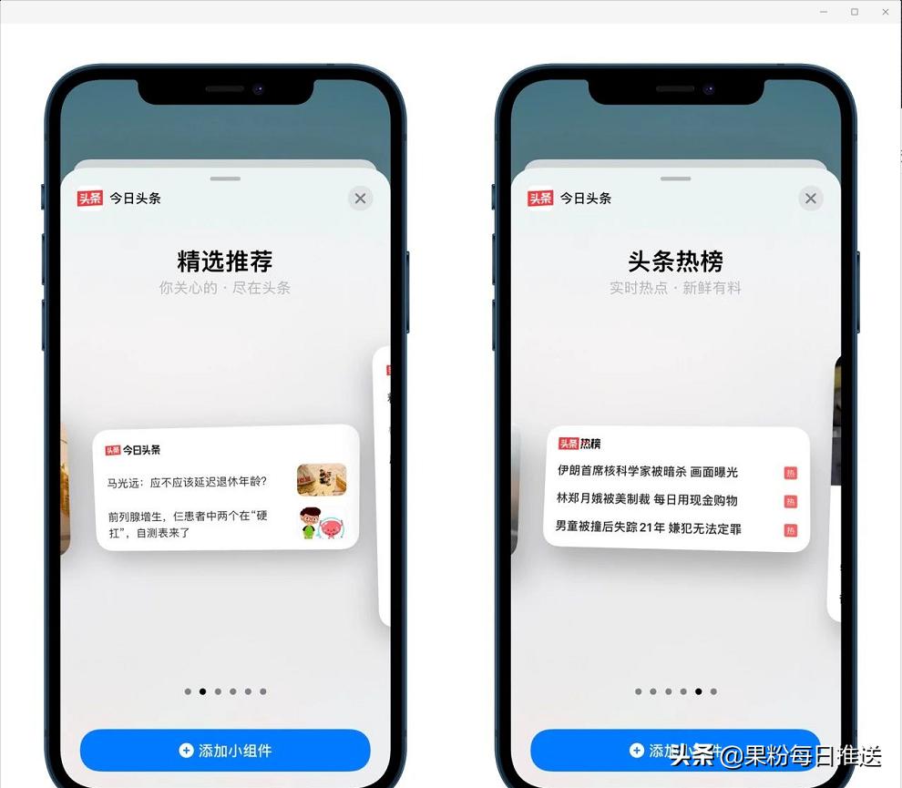 支持ios14以上的app,苹果ios值得用的5款app