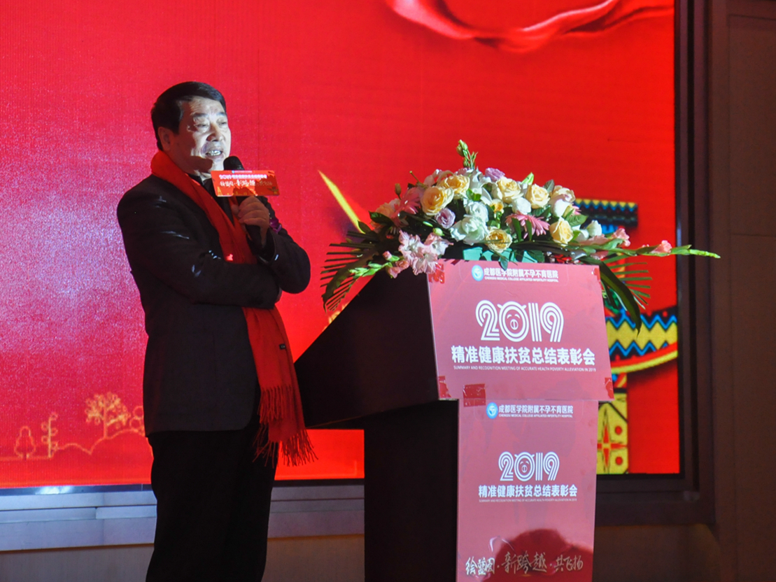 成都医学院附属医院不孕不育,成都中医学院附属医院不孕不育