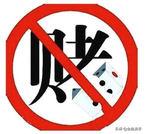 网赌上瘾最有效戒赌方法,怎么帮助网赌的人彻底的戒赌