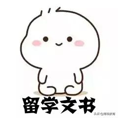 21fall留学申请时间规划,22fall留学申请注意事项