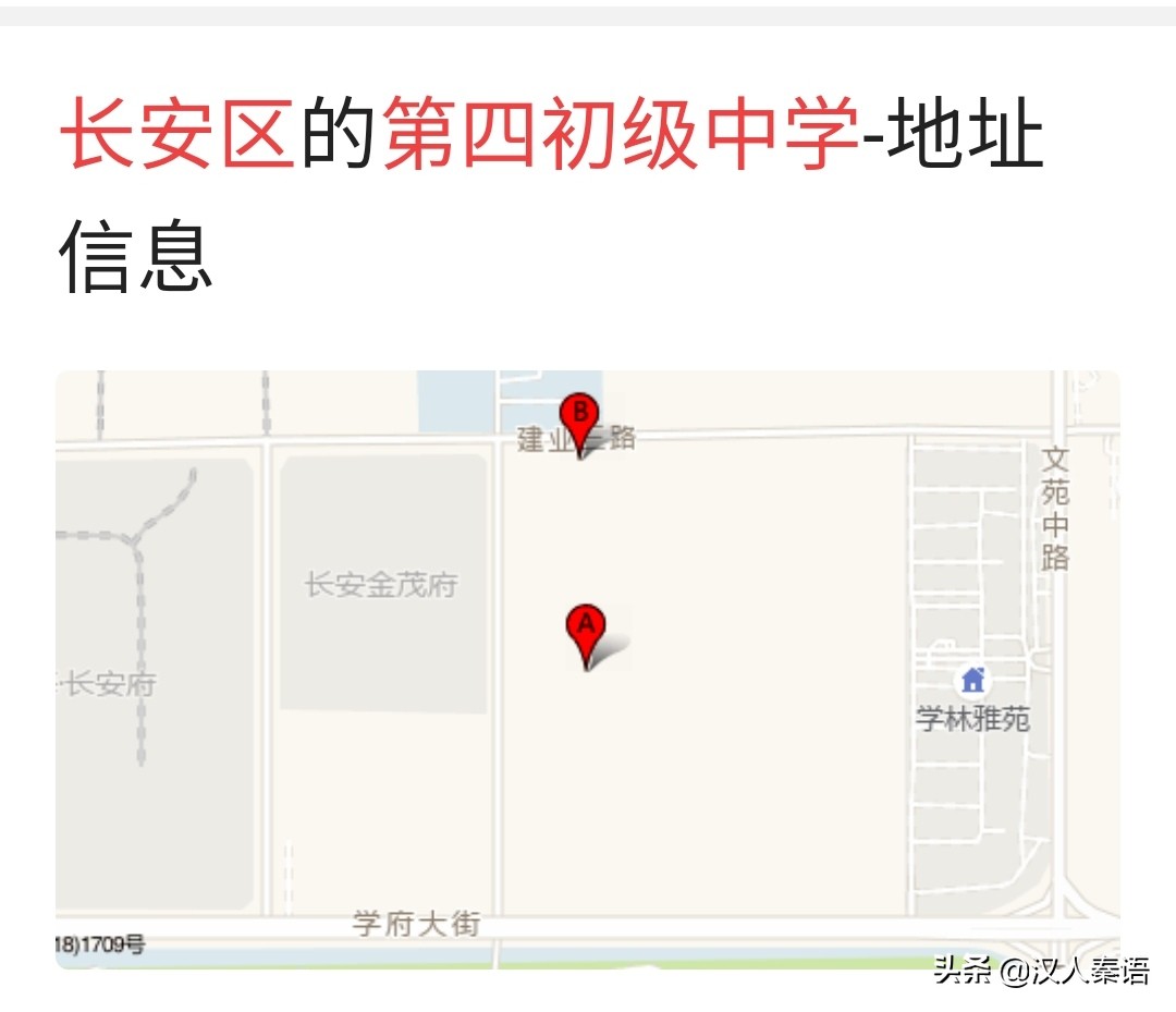 好消息！长安区大学城将再增添一所新名校——长安一中实验中学