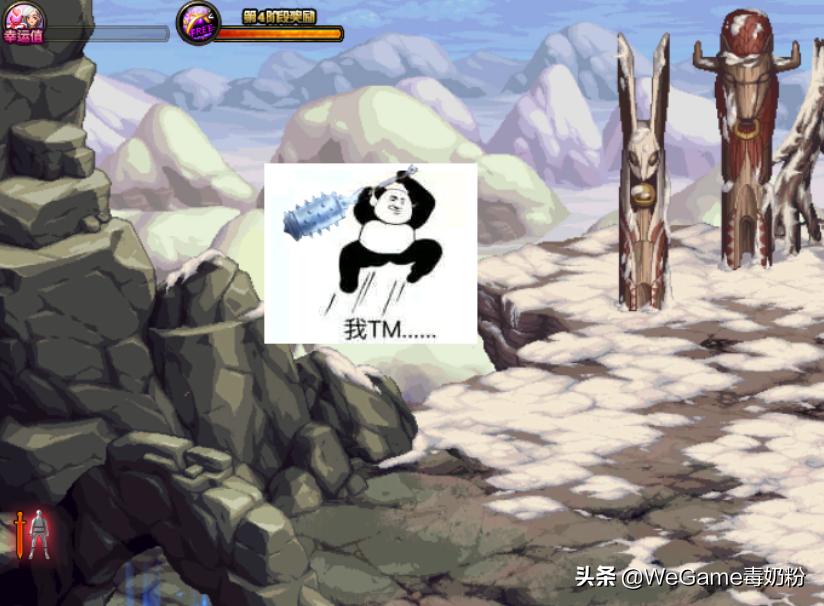 剑魂三觉为什么把狼牙棒改了,dnf剑魂三觉视频大全