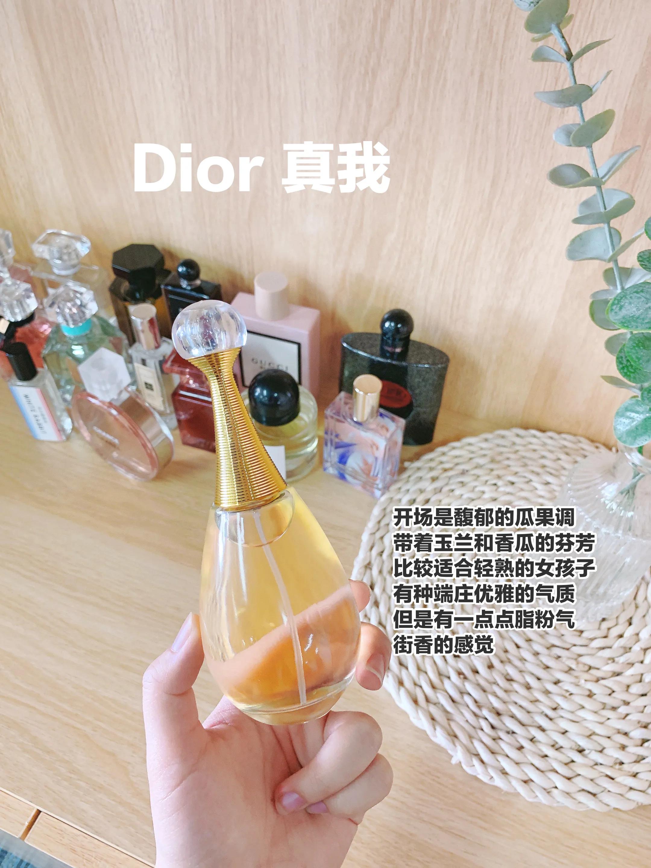 最近用的很好闻的一款香水,推荐平时用的香水一闻就很想闻