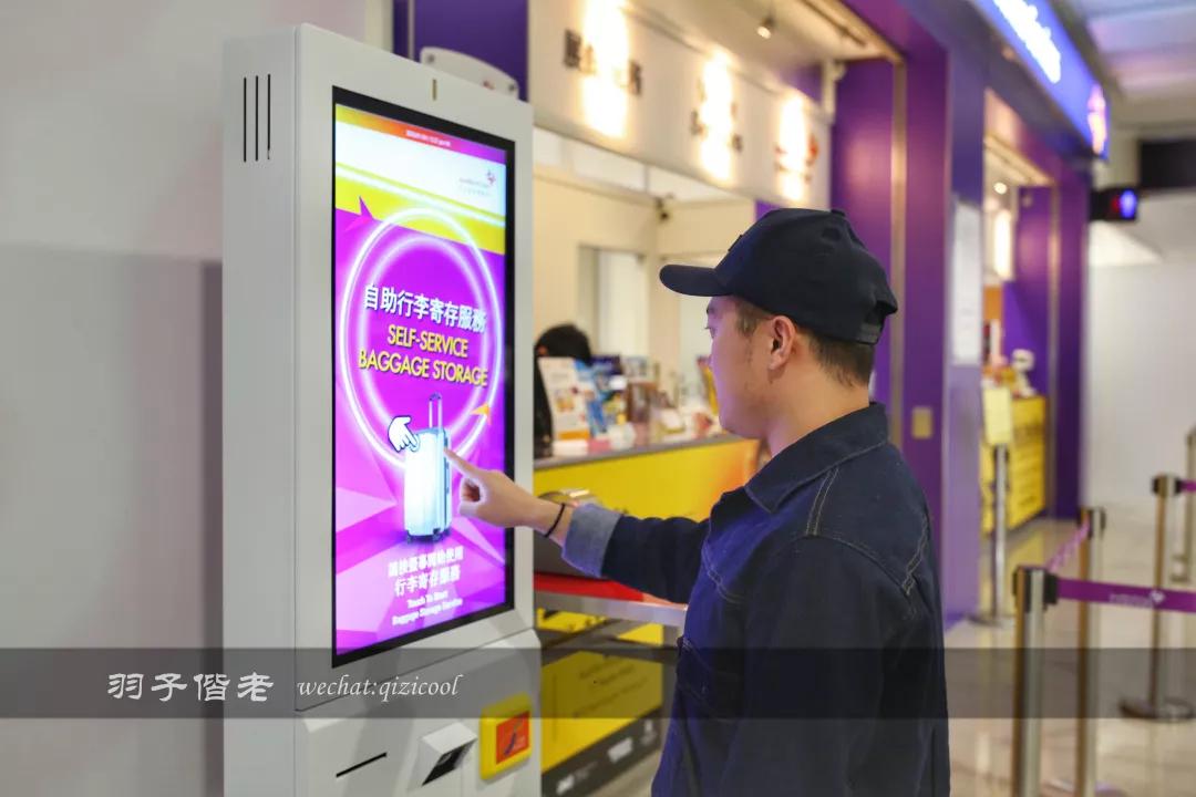 香港机场的回忆 (在香港机场旅行)