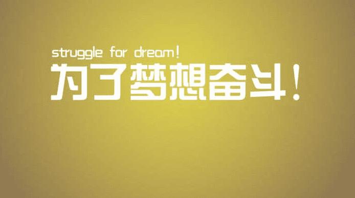 进私企的利与弊,私企的优势和缺点