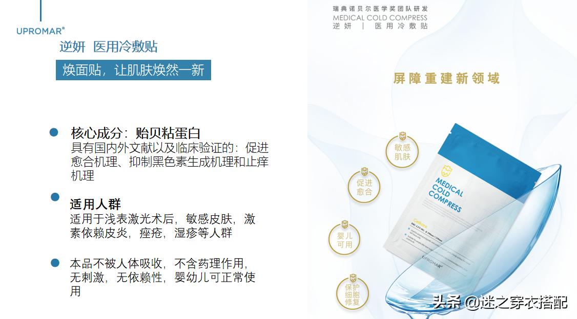 过敏的脸怎么拯救,过敏脸的修复方法是什么