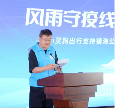 疫情期间小灵狗出行,小灵狗出行2018