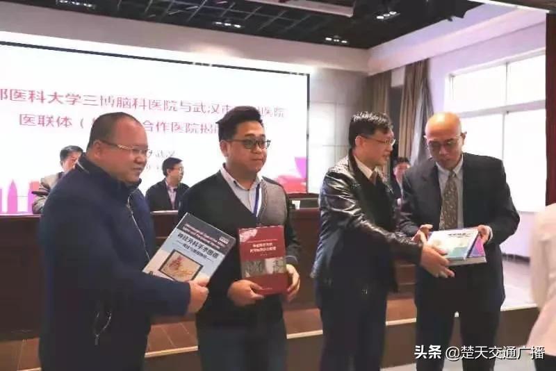 首都医科大学三博脑科医院位置,联合医院神经外科