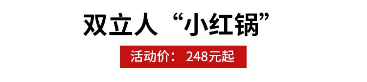 双立人厨具十五件套官网旗舰店,新春特价多功能锅9块9抢限时限量