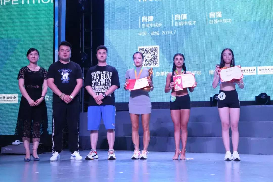 涵邦杯第三届健体大赛完整版,涵邦健体大赛王淼