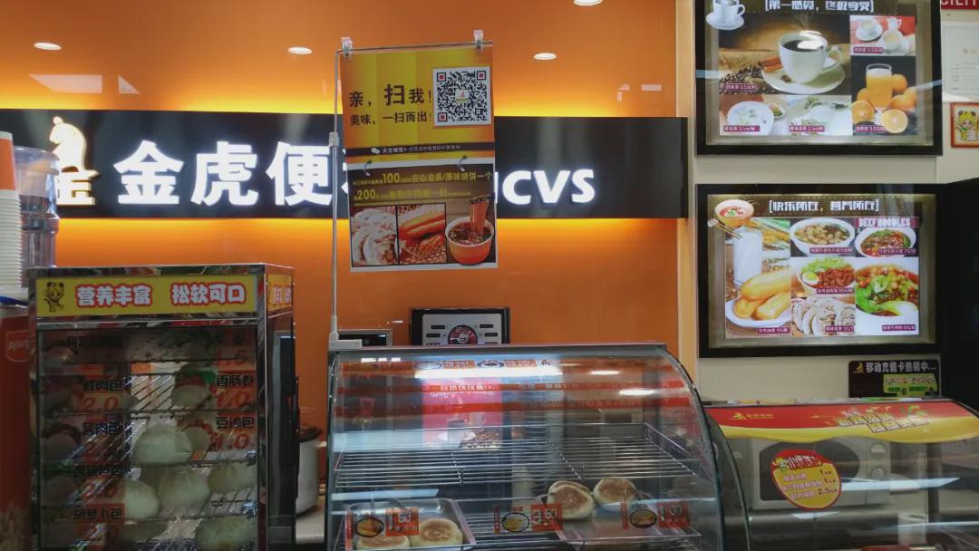 便利店经营模式被大佬套路,山西省便利店经营方案