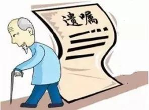 受遗赠人的期限,受遗赠是什么意思