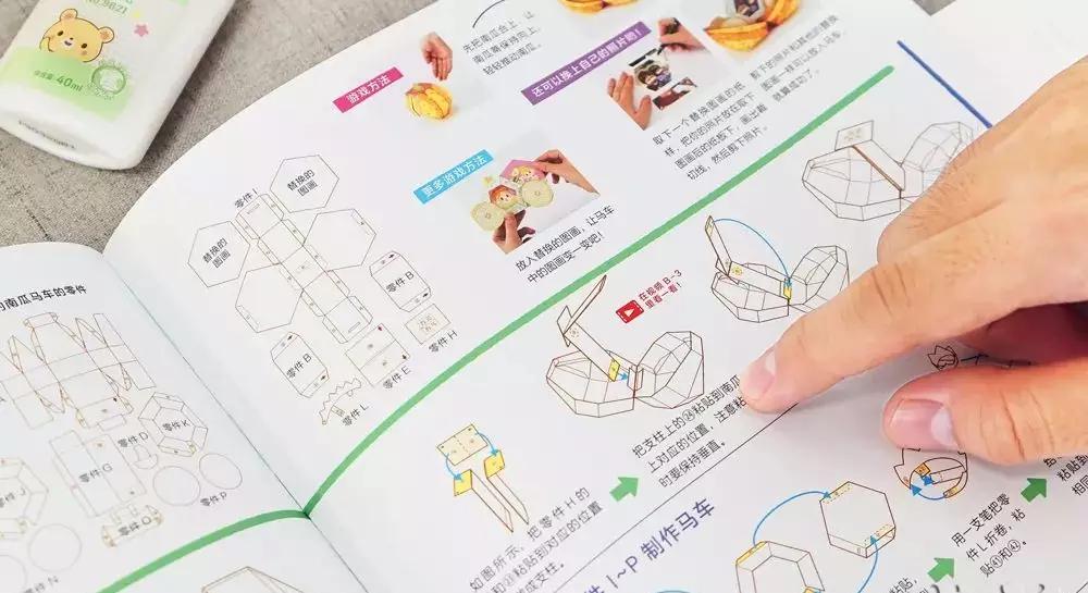 日本折纸大师立体机关折纸,日本折纸大师的折纸黑科技