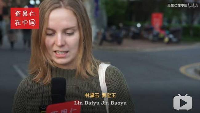 中国的四大名著,外国人知道多少呢?