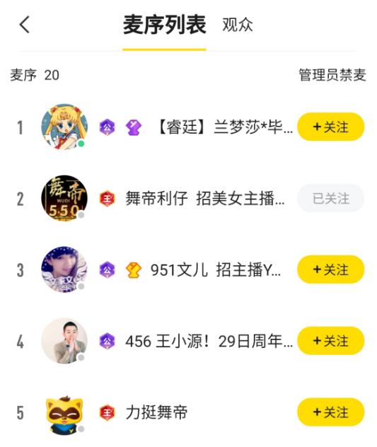 舞帝最新爆料利哥,舞帝利哥和文儿的恩怨