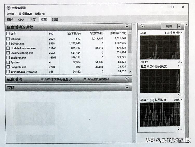 windows10怎么开启实时保护,windows10怎么查看设备管理