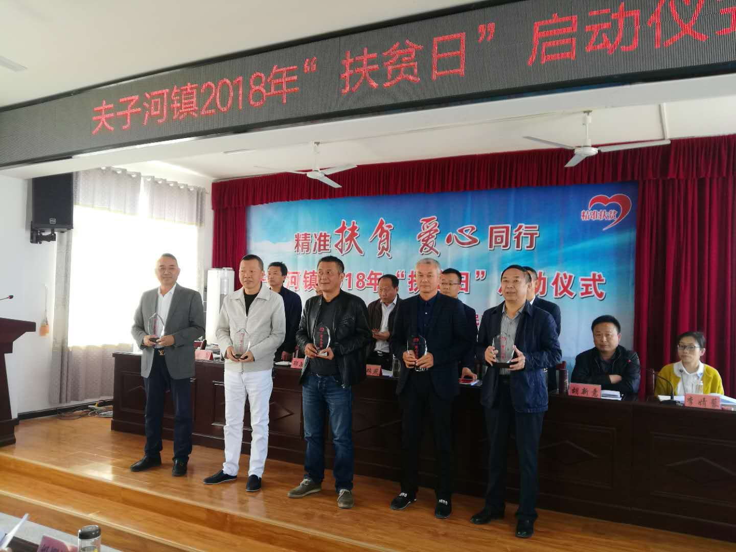 湖北麻城夫子河镇老屋河村建设,麻城市夫子河镇扶贫