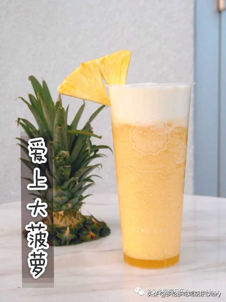 小红书爆款奶茶,小红书奶茶火爆