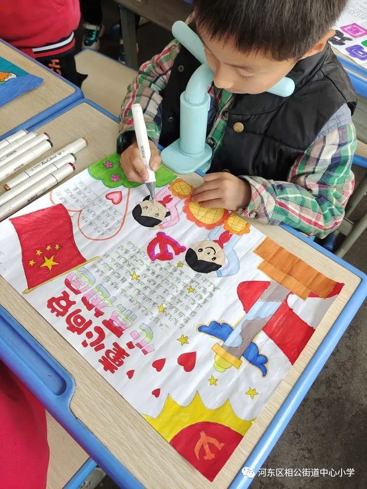 校园童心向党手抄报,开展童心向党手抄报活动方案