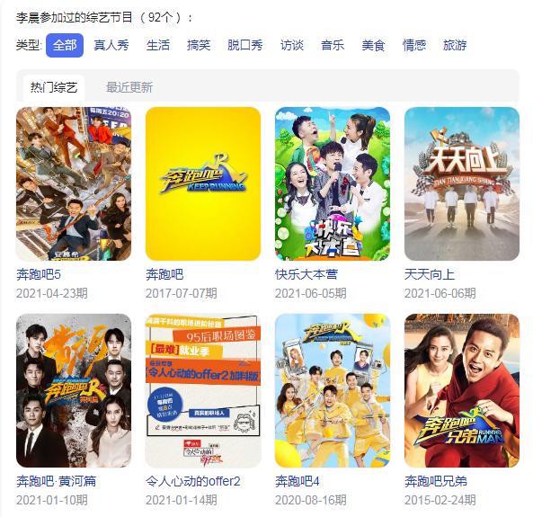 李晨最新电视剧消息,李晨今年有几部电视剧