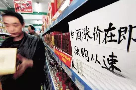 茅台和五粮液价格如何拉开的,如何看待茅台降价和五粮液提价
