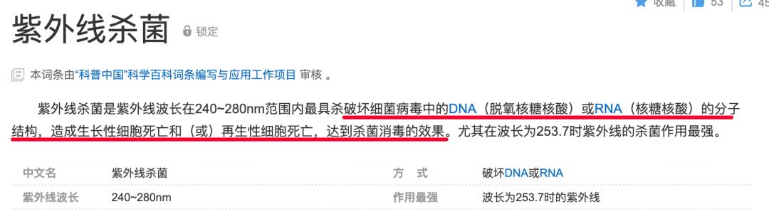 牙刷架那个灯真的能杀菌么,牙刷紫外线杀菌灯