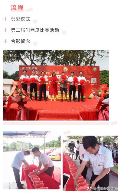 安培驾校粤西,茂名市安培驾校电城分校