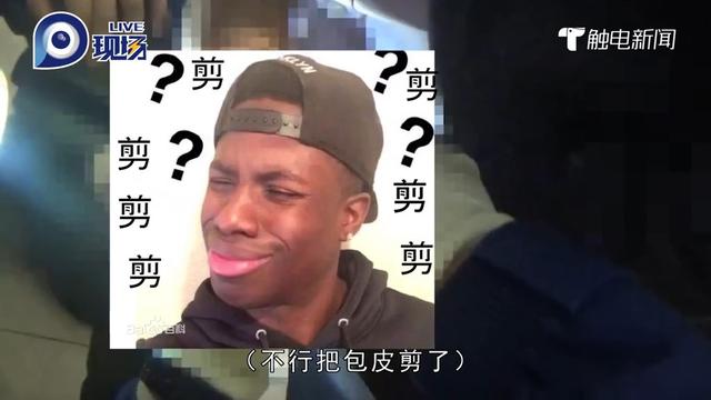 *体下**被拉链卡住剪掉包皮？教你在紧急情况下保护“命根子”