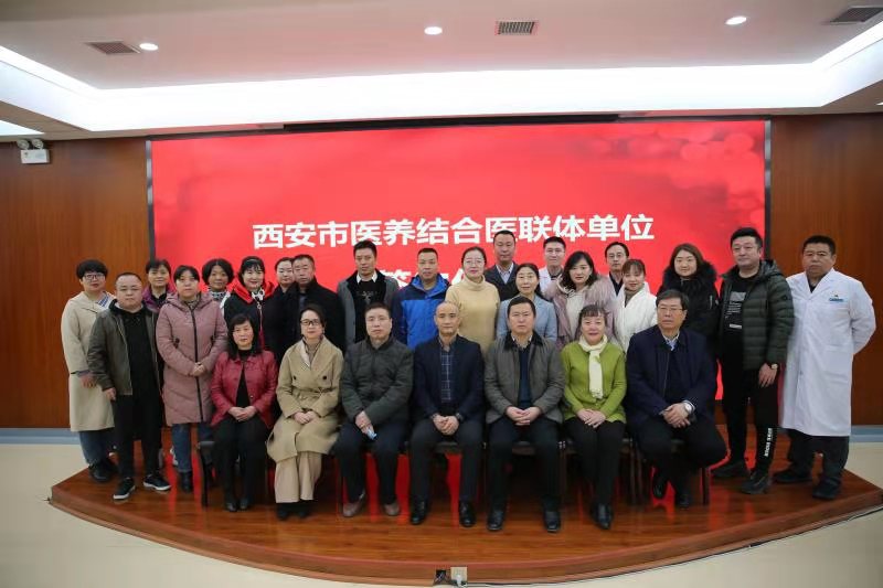 西安第九医院中西医结合,西安市医养结合医院