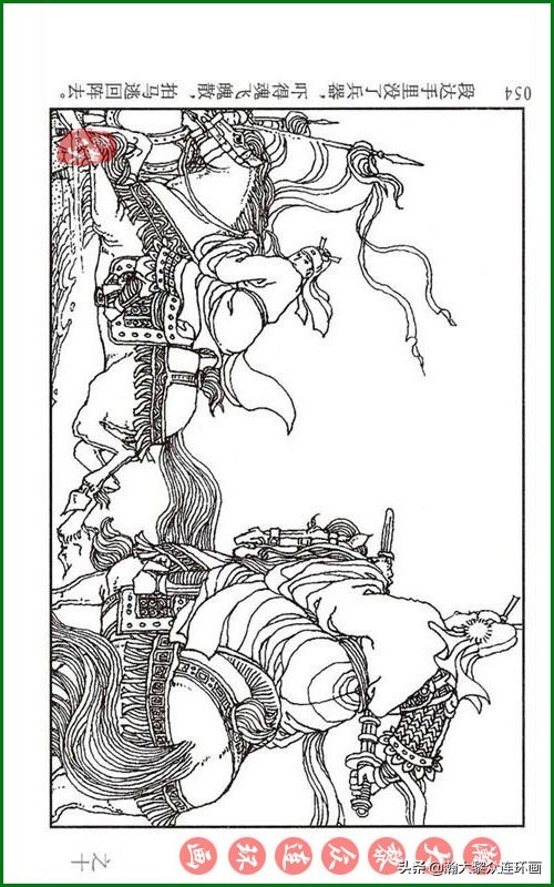 呼家将连环画全集,瀚大黎众连环画八大锤