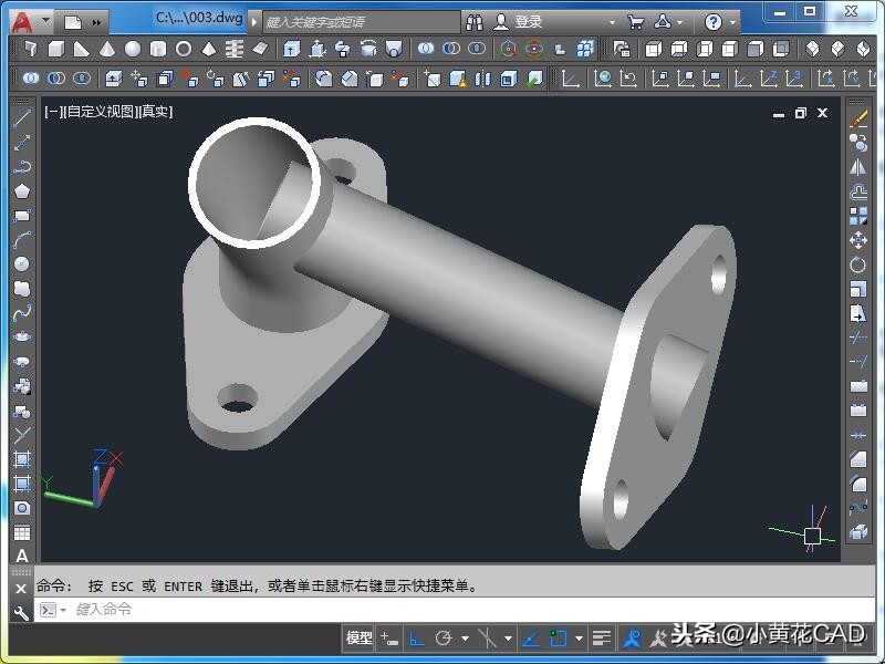 2007cad三维坐标如何转换,cad三维建模出图方法