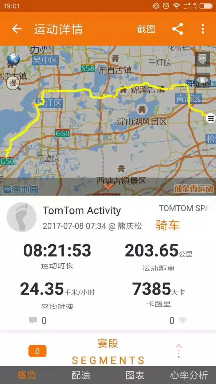 跑步11.5公里每小时,跑步1700公里减肥多少