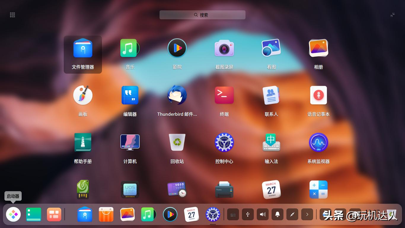 国产操作系统uos正式上线,uos统一操作系统v20官方版