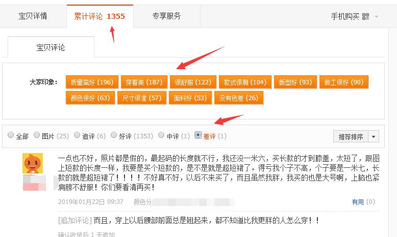 淘宝详情页制作方法推荐,淘宝详情页的制作方法有哪些