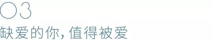 与渣男反复纠缠,张靓颖直面爱情